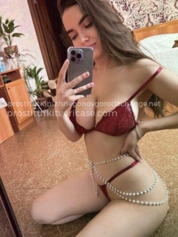 Юстина